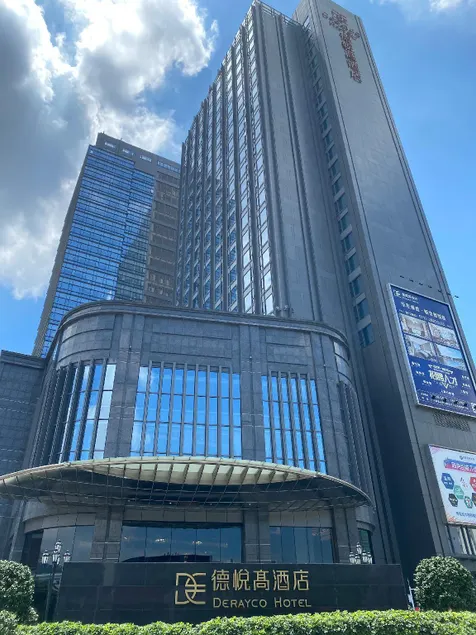 Derayco Hotel Foshan - Image 1