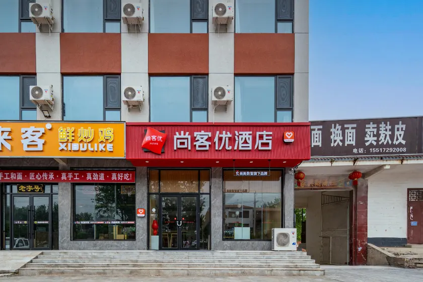 Thank You Hotel - Anyang Tianshi Town - Image 1