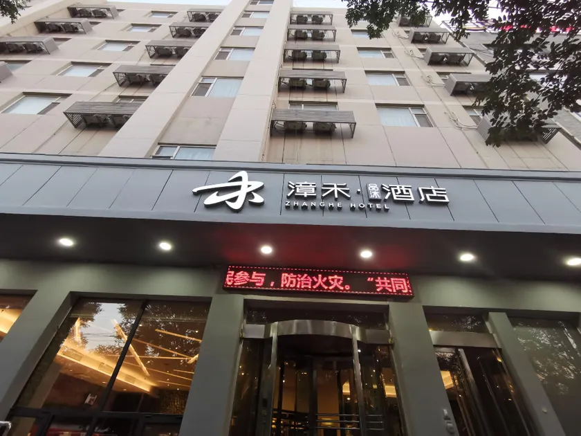 Zhangye Pinmu Hotel(Yuncheng Zhongyin Avenue Store) - Image 1