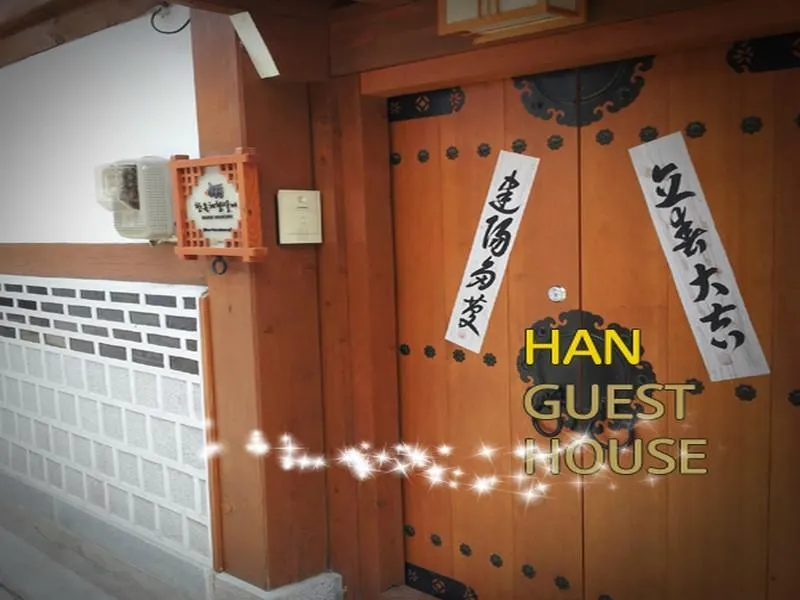 Han Hanok Guesthouse - Image 1