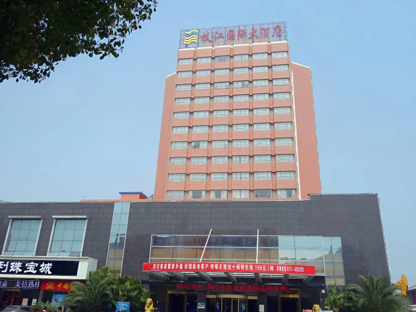 Zhijiang International Hotel - Image 1