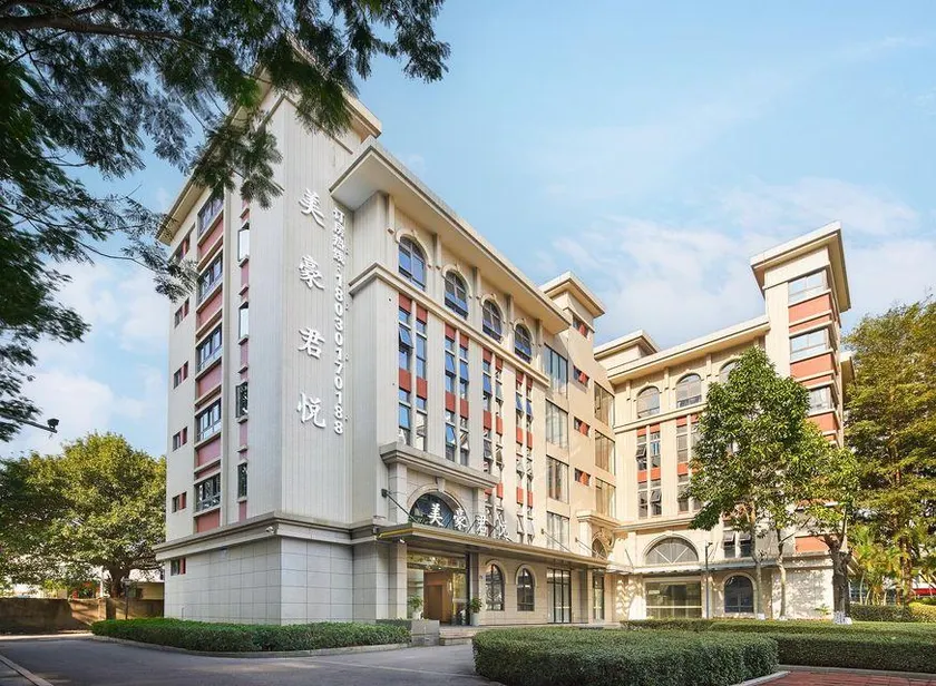 Meihao Grand Hyatt Hotel (Xiamen North Station Branch) - Image 1