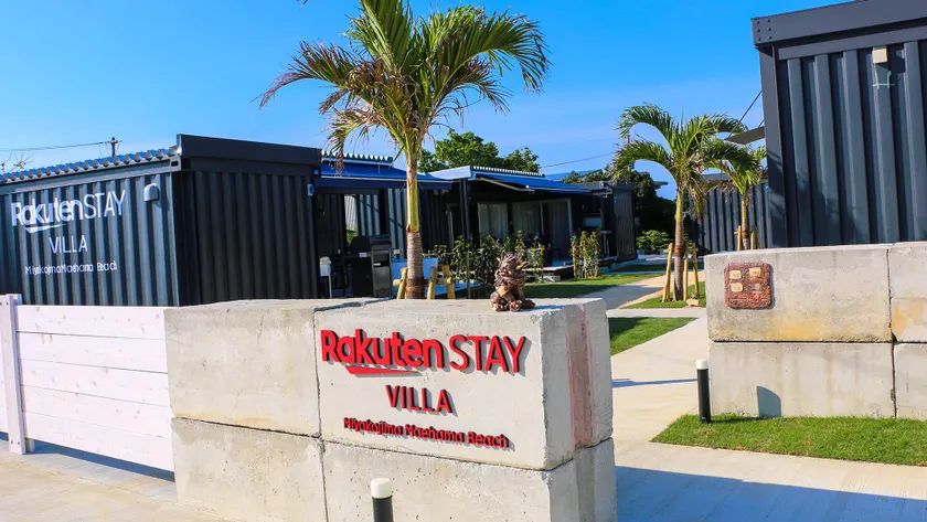 Rakuten STAY VILLA Miyakojima Maehama Beach - Image 1