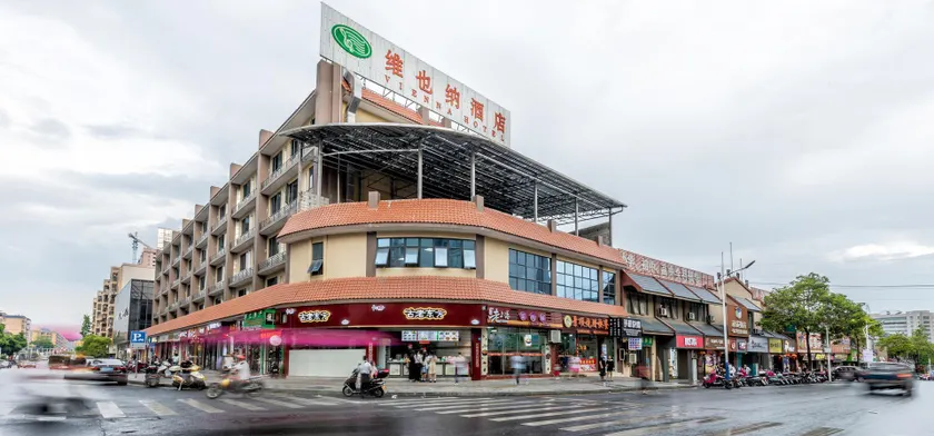 Vienna Hotel Guangdong Shaoguan Ruyuan Yao Cultural Square - Image 1