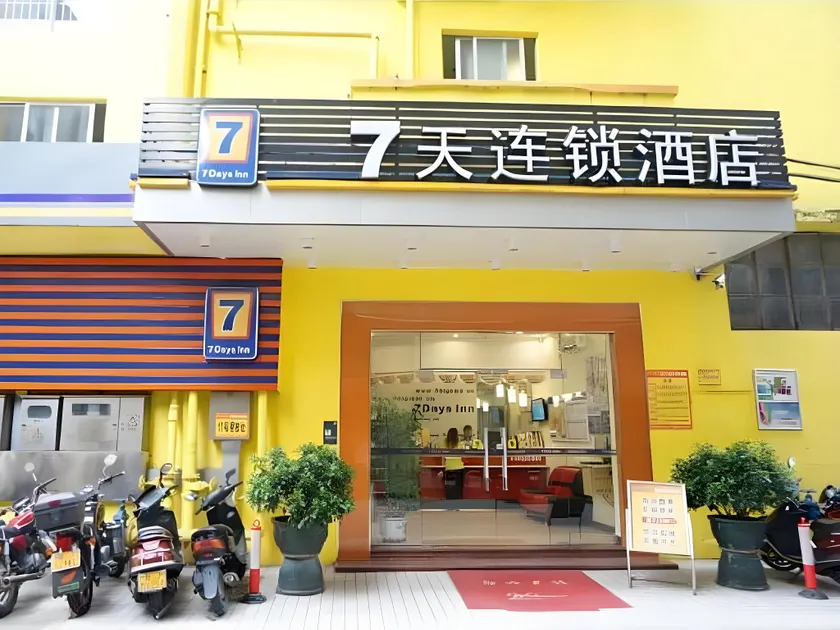 7Days Inn Jiangmen Peng Jiang Qiao North - Image 1