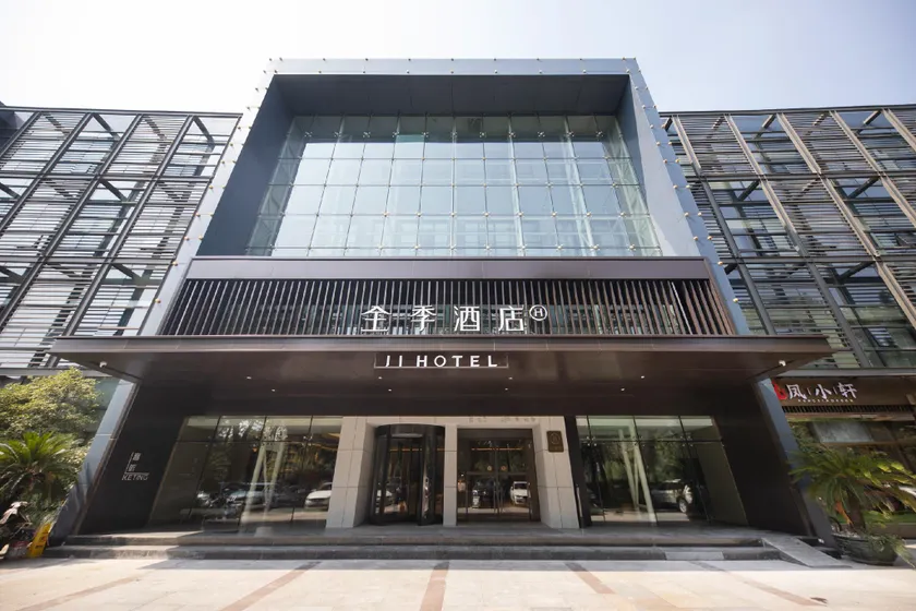 JI Hotel Hangzhou Binjiang Baolong City - Image 1