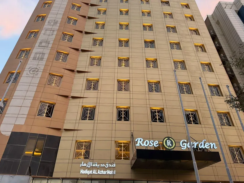 Rose Garden Hotel فندق روز جاردن - Image 1