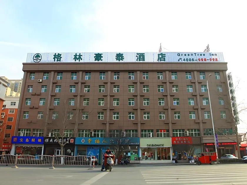 GreenTree Inn HeNan ZhengZhou Wanda Hanghai Middle Road Business Hotel - Image 1