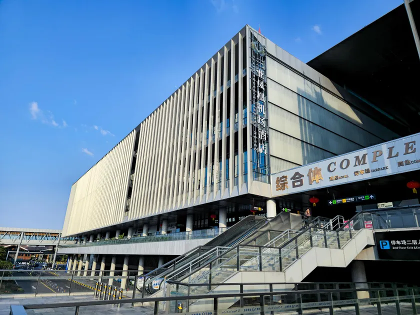 Sanya Phoenix Airport Hotel - Image 1