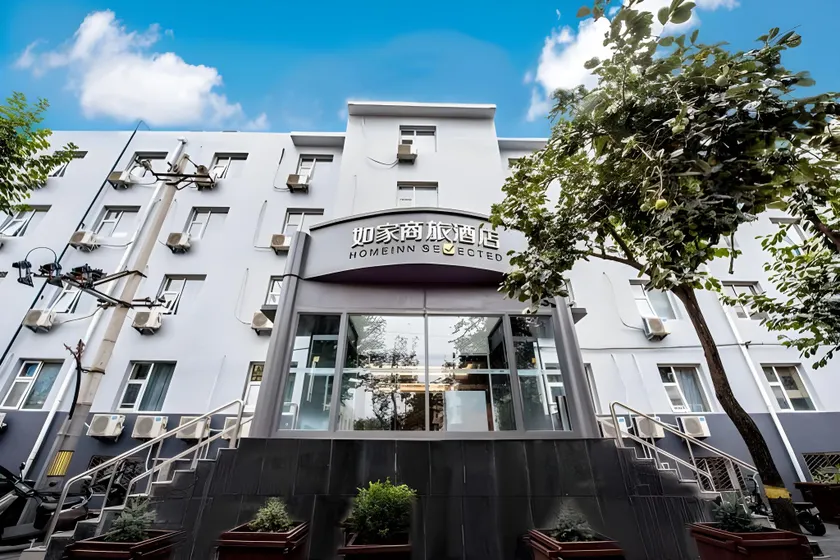 Home Inn Style Golden Beijing Dongzhimen Yonghe Temple Gui Street - Image 1