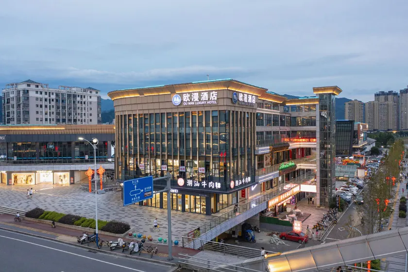 Wugongshan Ouman Hotel (Pingxiang Luxi Manshiqu Branch) - Image 1