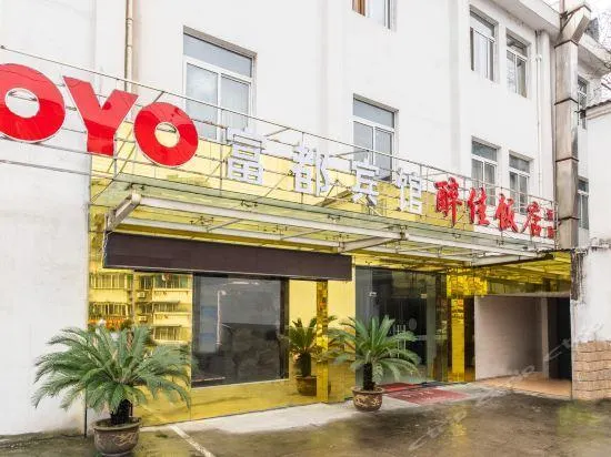 Fudu Hotel - Image 1