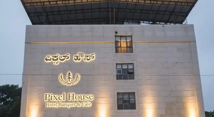 Hotel Pixel House - Image 1
