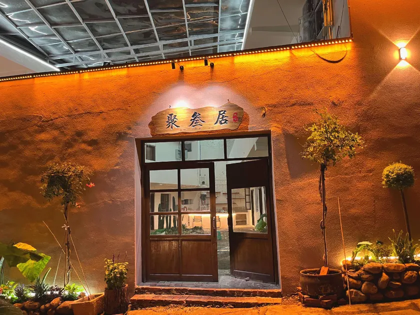 Ju San Ju·LIVE HOSE Designer Homestay - Image 1