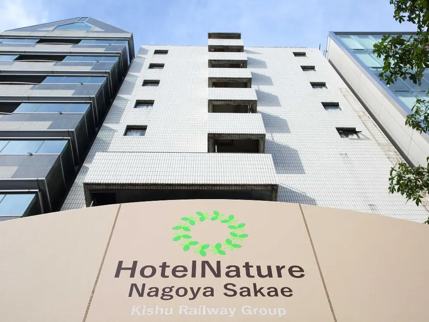 Hotel Nature Nagoya Sakae Kishu Railway Group - Image 1