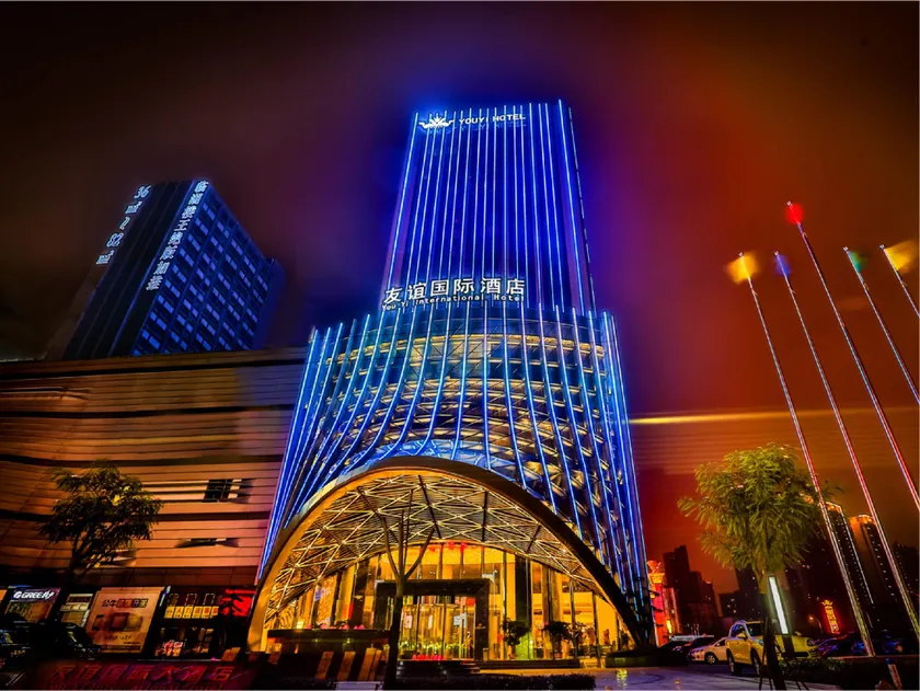 Wuhan Youyi International Hotel - Image 1