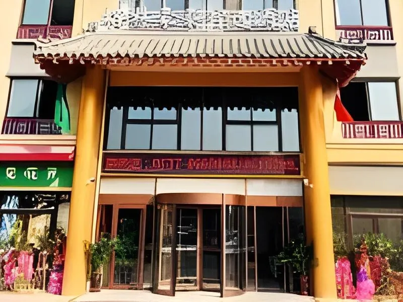 GreenTree Inn Qufu High Speed Railway Station - Image 1