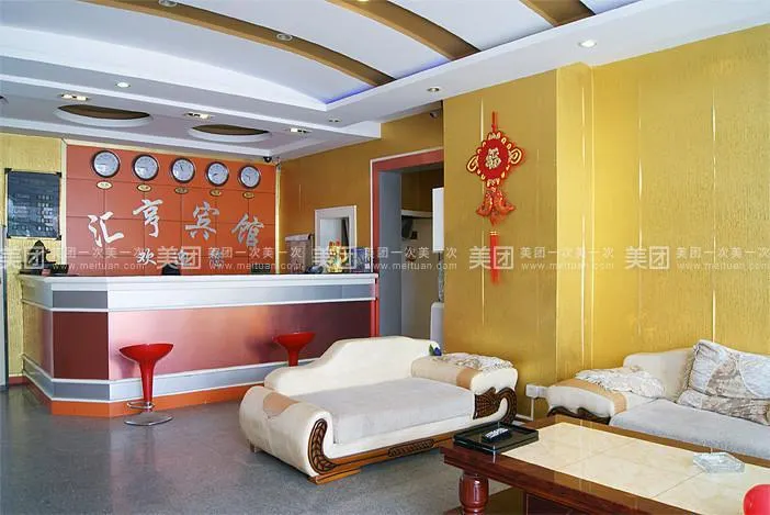 Hui Heng Hotel - Image 1