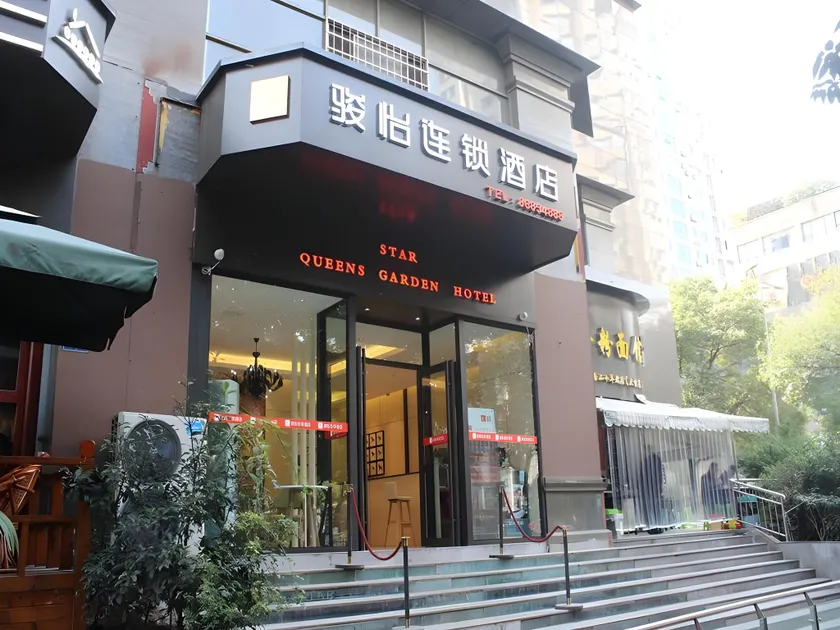 Jun Hotel Guizhou Guiyang Yunyan District Yunyan Square - Image 1