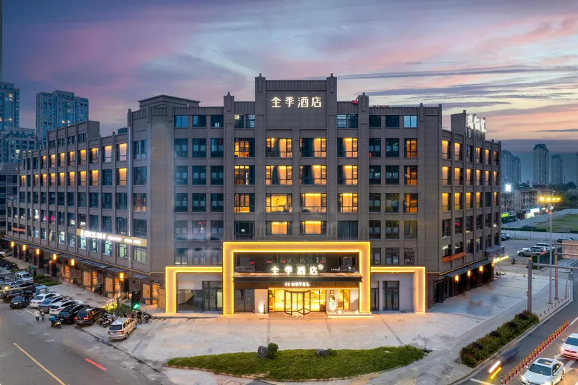 JI Hotel Yongkang Headquarters Center - Image 1