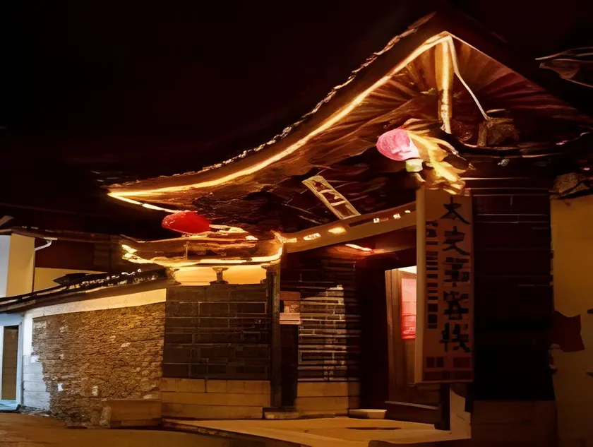 Jingli Yishu Boutique Inn - Image 1