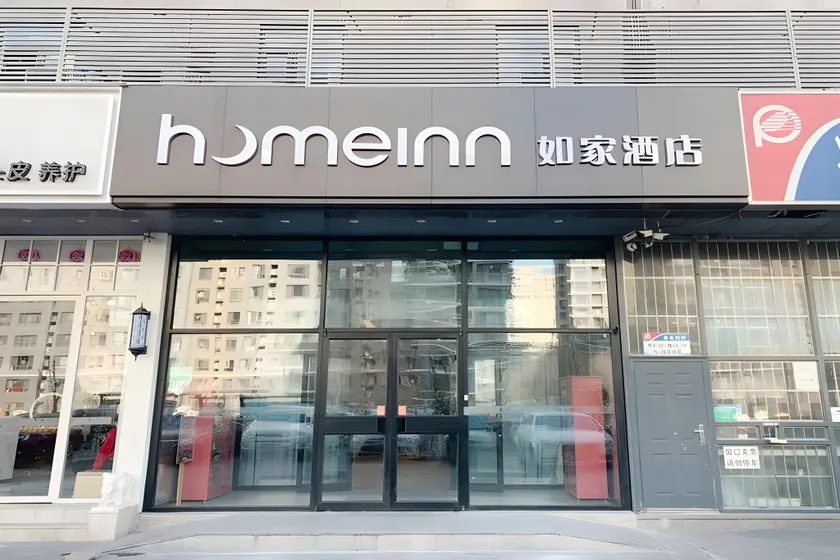 Home Inn Neo Beijing Tiantan Hospital - Image 1