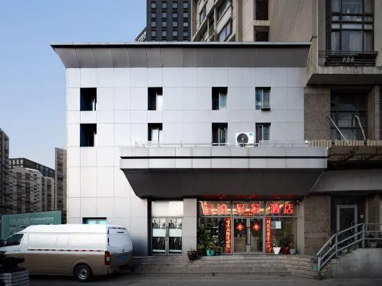 Shanghai Anbo Light Luxury Hotel - Image 1