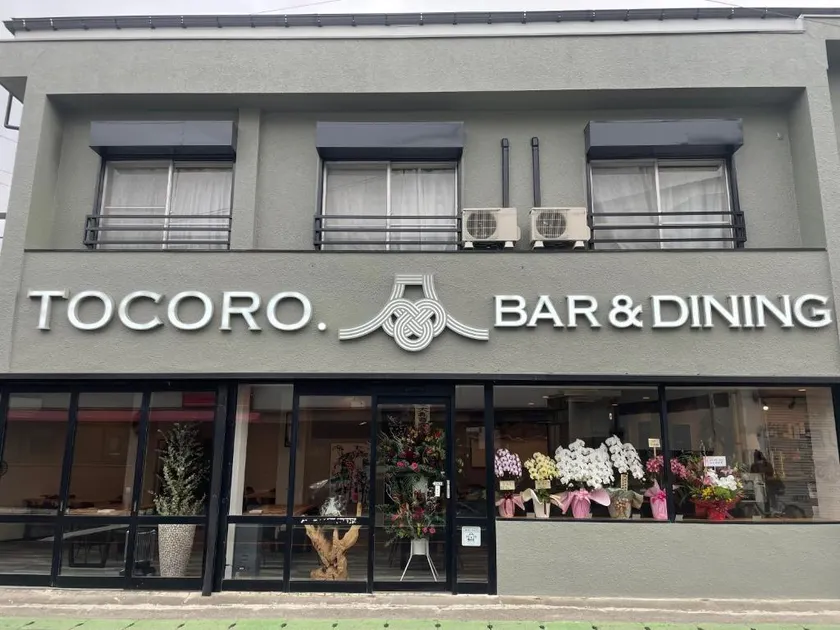 TOCORO. Mt.Fuji Station HOSTEL Kawaguchiko - Image 1