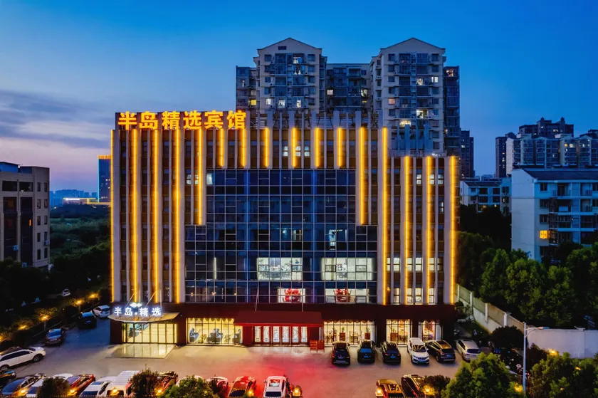Peninsula Select Hotel (Wanxi Health College Branch) - Image 1