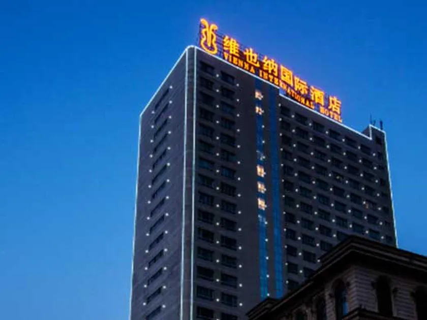 Vienna International Hotel Changsha Gaoqiao Grand Market - Image 1