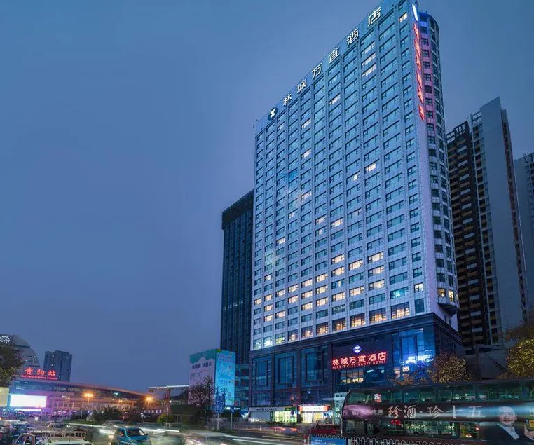 Wanyi Hotel Guiyang Lincheng - Image 1