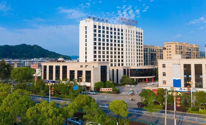 Jinren Hotel - Image 1