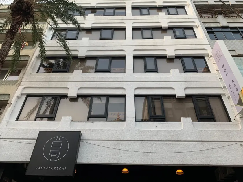 Backpacker 41 Hostel - Taichung - Image 1