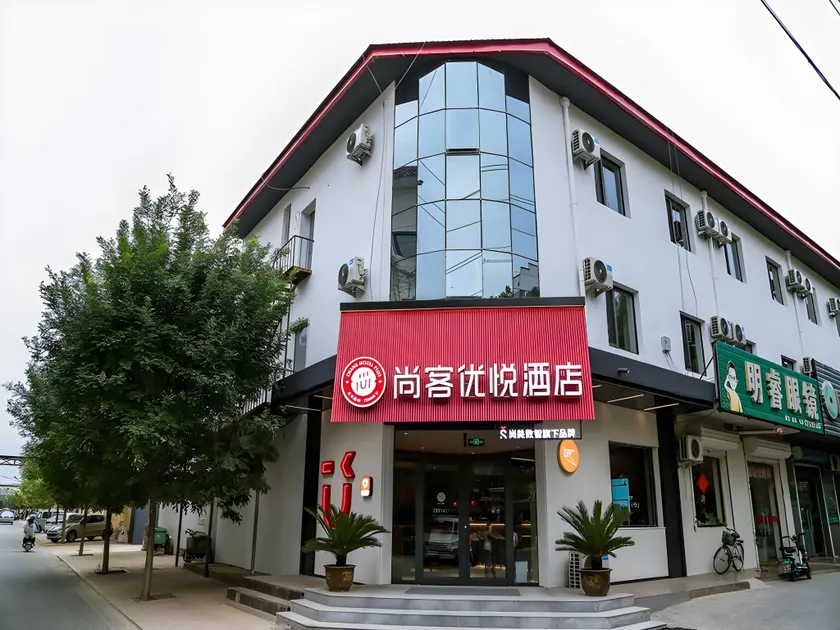 Thank Inn Hotel Hebei Hengshui Wuqiang Zhenxing Road - Image 1