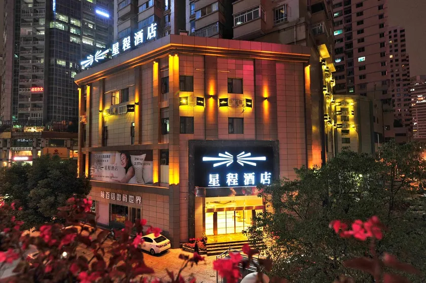 Starway Hotel Guiyang Big Cross - Image 1