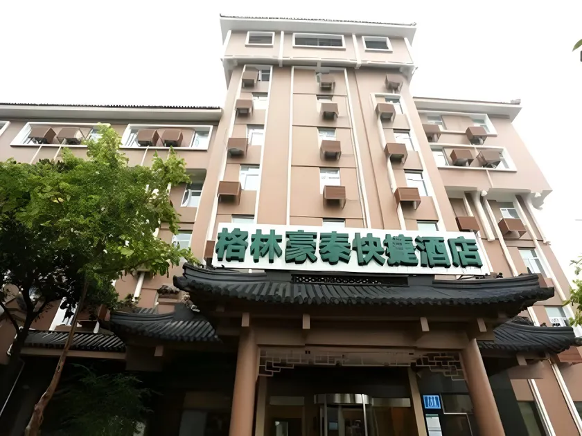 GreenTree Inn Nanjing Gaochun District Old Street Scenic Spot Express Hotel - Image 1