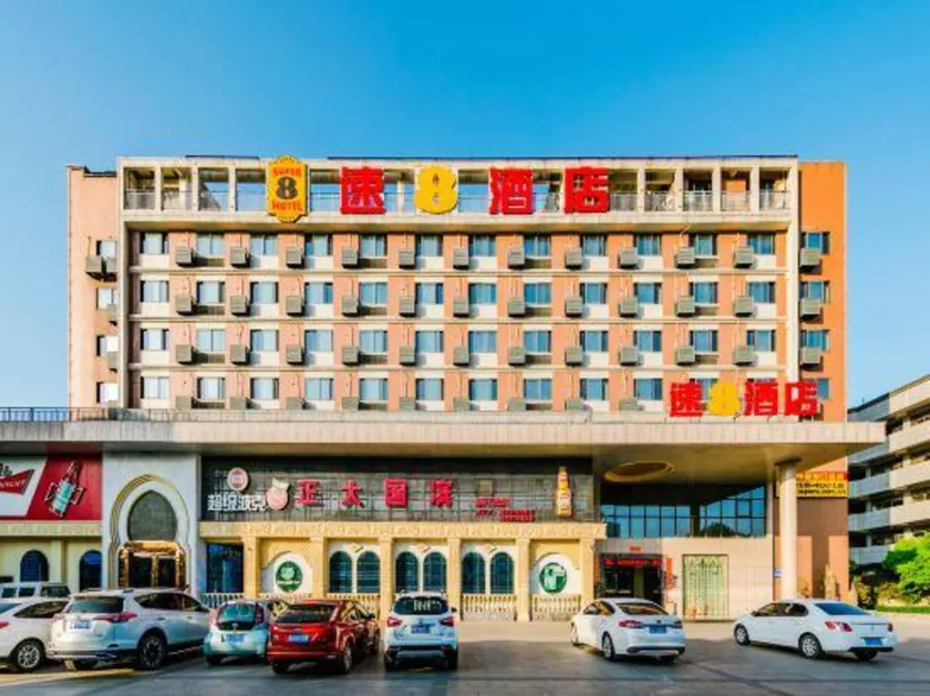 RIPPLE Hotel(Minhou Fuzhou University City Yongjia Tiandi Square Branch) - Image 1