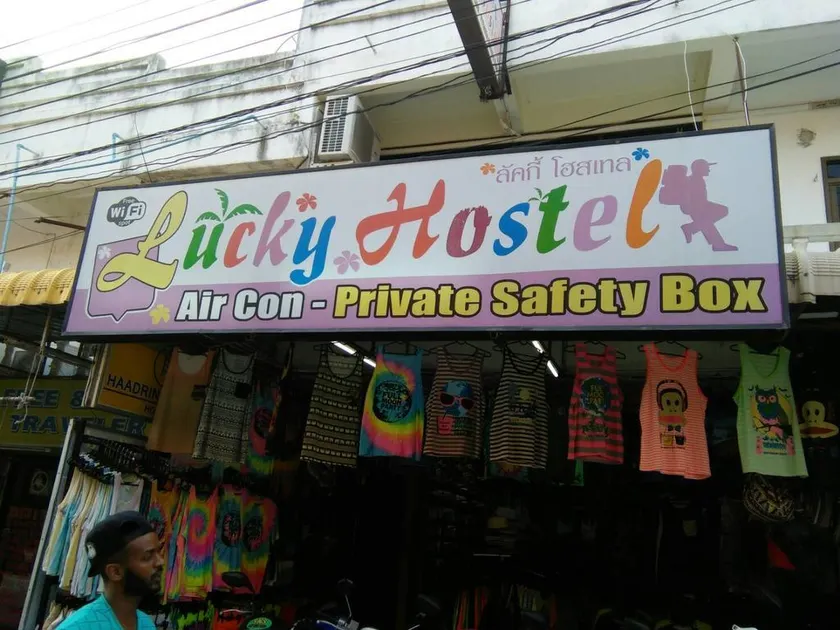 Lucky Homestay - Image 1