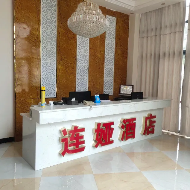 Lianya Hotel - Image 1