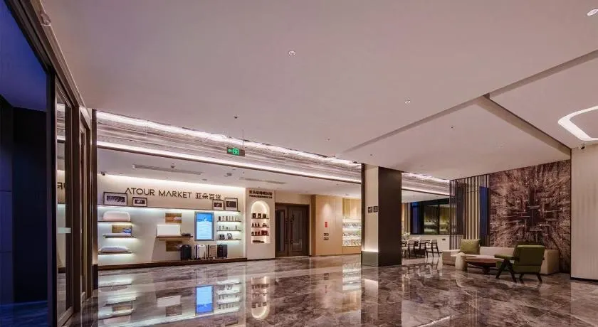 Atour X Hotel Tianxi International Beijing East Road Yinchuan - Image 1