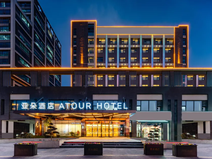 Atour Hotel Kunshan Baoyu Plaza North Changjiang Road - Image 1