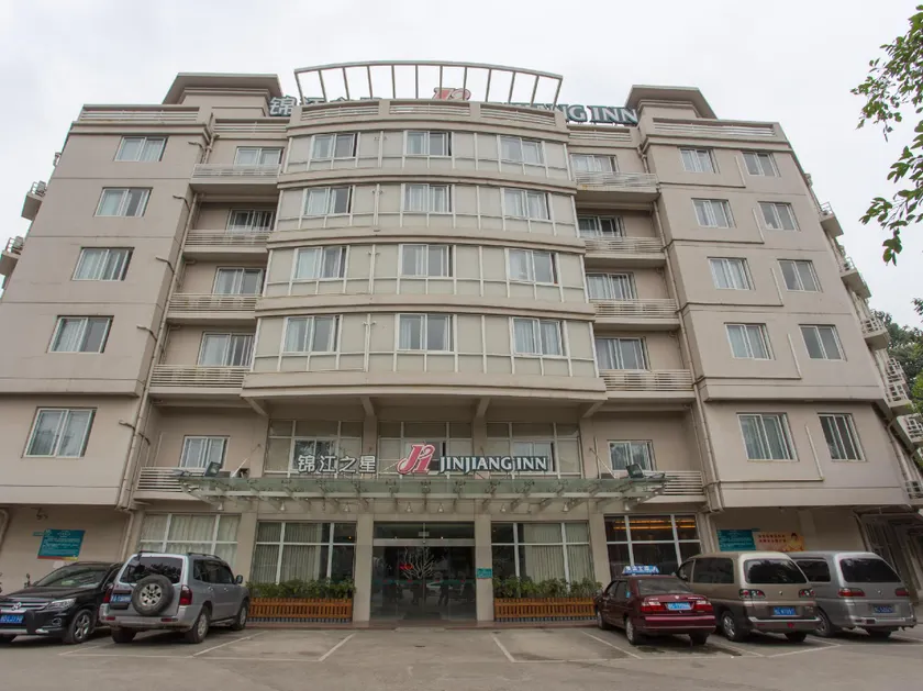 Jinjiang Inn Guilin Qixing Road - Image 1