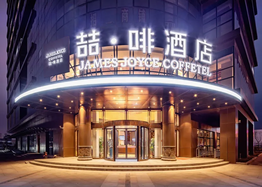 James Joyce Coffetel Tianjin Caozhuang Metro Station Jiaotong College - Image 1