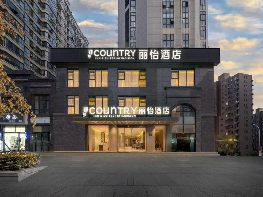 Country Inn & Suites by Radisson Hotel (Suqian Siyang Renmin Middle Road) - Image 1