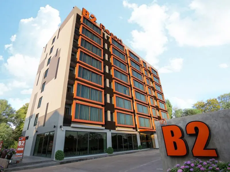 B2 Udon Thani Boutique and Budget Hotel - Image 1