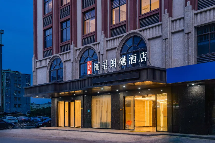 Rezen Royal Hotel Huizhou Huicheng - Image 1