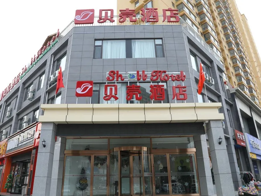 Shell Taiyuan City Xiaodian District Zhenwu Road Hotel - Image 1