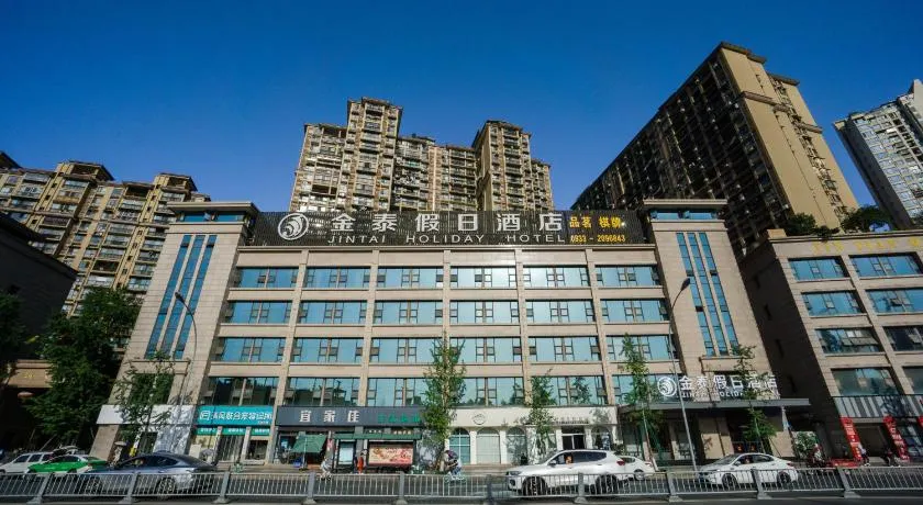 Jin-Tai Holiday Hotel - Image 1