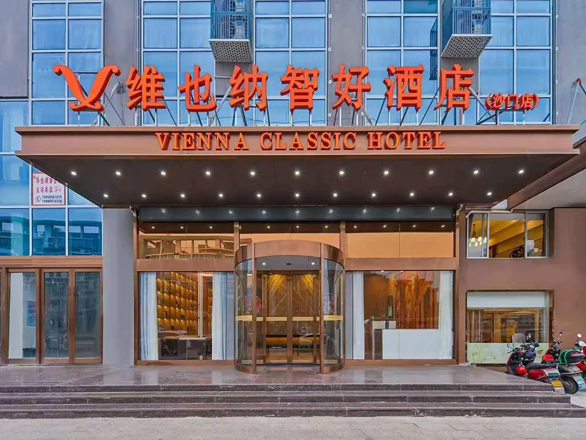 Vienna Classic Hotel Zhejiang Taizhou Yuhuan Shamen - Image 1