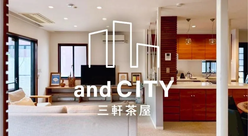 and CITY三軒茶屋 - Image 1